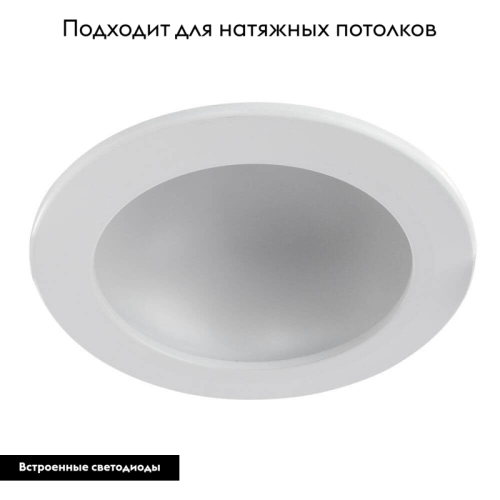 Встраиваемый светодиодный светильник Arte Lamp Riflessione A7012PL-1WH изображение в интернет-магазине Cramer Light фото 2