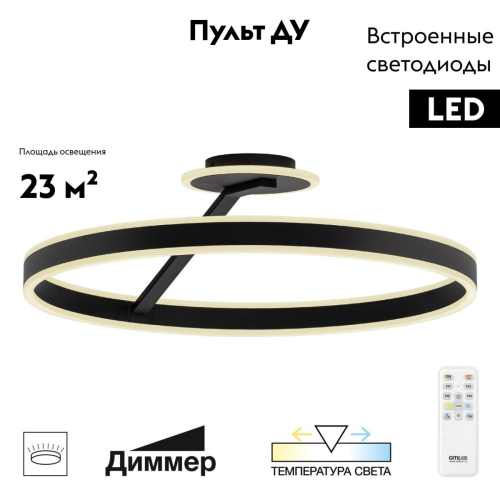 Потолочная люстра Citilux Дуэт CL719761 изображение в интернет-магазине Cramer Light фото 2