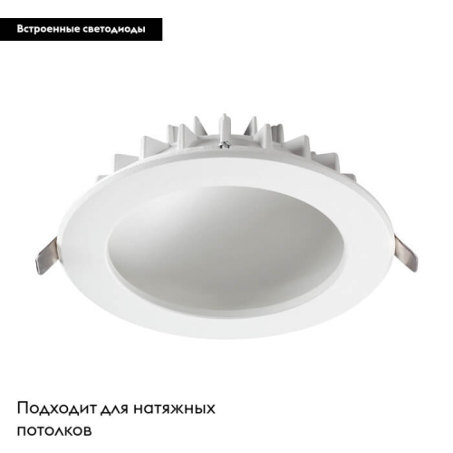 Встраиваемый светильник Novotech 358276 изображение в интернет-магазине Cramer Light фото 2