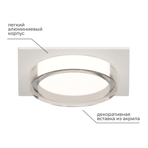 Точечный светильник Apeyron 16-106 изображение в интернет-магазине Cramer Light фото 9