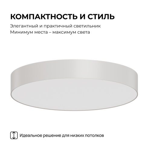 Накладной светильник Apeyron Min 18-155 изображение в интернет-магазине Cramer Light фото 3