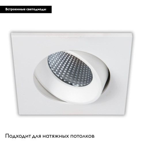 Встраиваемый светильник Citilux CLD001KNW0 изображение в интернет-магазине Cramer Light фото 2