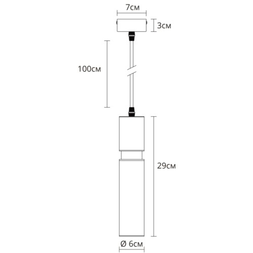 Подвесной светильник Arte Lamp Ran A3145SP-1BK изображение в интернет-магазине Cramer Light фото 2