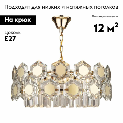 Подвесная люстра Reluce 01919-0.3-04 изображение в интернет-магазине Cramer Light фото 2