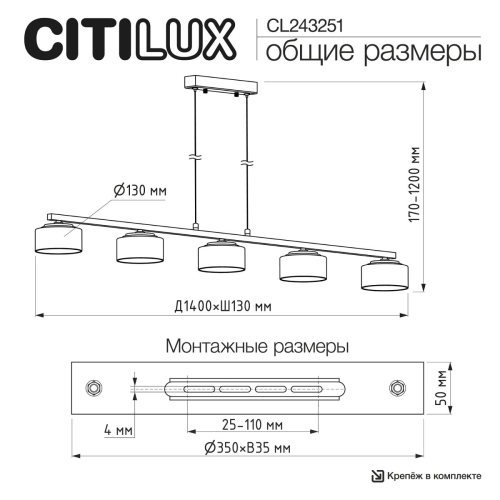 Подвесной светильник Citilux Espace CL243251 изображение в интернет-магазине Cramer Light фото 16