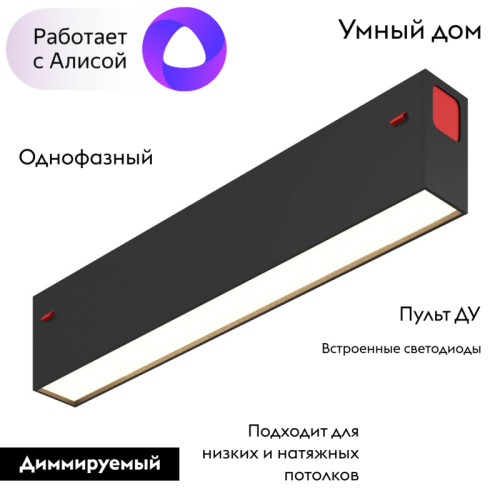 Трековый светодиодный светильник Denkirs DK8003-BK изображение в интернет-магазине Cramer Light фото 2