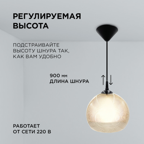 Подвесная люстра Apeyron 16-61 изображение в интернет-магазине Cramer Light фото 2
