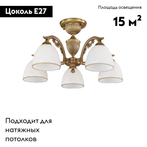 Потолочная люстра Reccagni Angelo PL 8621/5 изображение в интернет-магазине Cramer Light фото 2