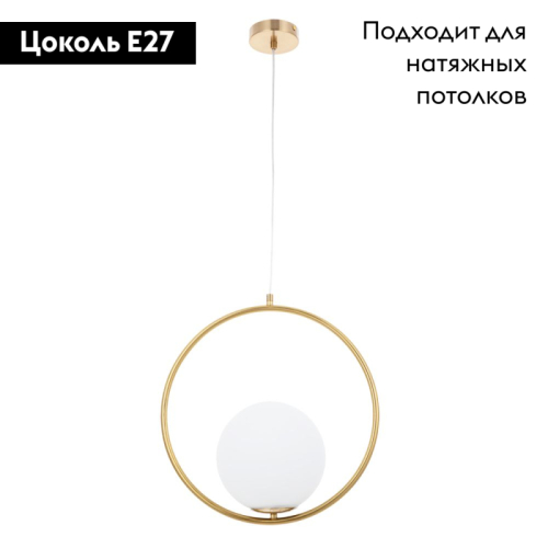Подвесной светильник Arte Lamp Matisse A7742SP-1AB изображение в интернет-магазине Cramer Light фото 2