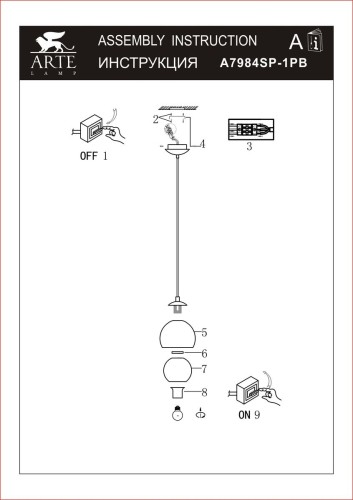 Подвесной светильник Arte Lamp Rastaban A7984SP-1PB изображение в интернет-магазине Cramer Light фото 4