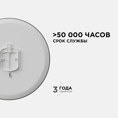 Настенно-потолочный светильник Apeyron Spa 18-147 изображение в интернет-магазине Cramer Light фото 6
