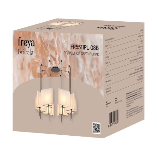 Подвесная люстра Freya Bricola FR5511PL-08B изображение в интернет-магазине Cramer Light фото 9