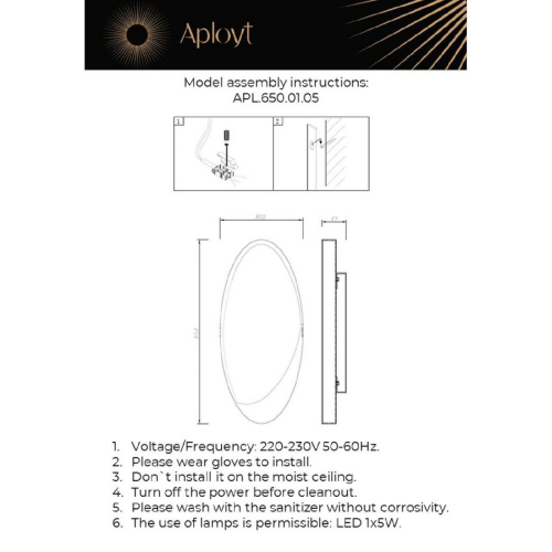 Настенный светильник Aployt Tommaso APL.650.01.05 изображение в интернет-магазине Cramer Light фото 2