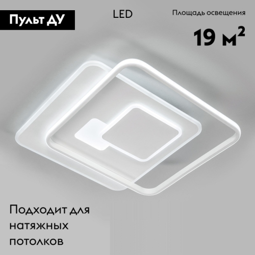 Потолочная люстра Eurosvet Caroline 90255/1 белый изображение в интернет-магазине Cramer Light фото 2