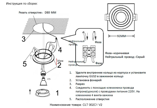 Встраиваемый светильник Crystal Lux CLT 002C1 BL V2 изображение в интернет-магазине Cramer Light фото 7