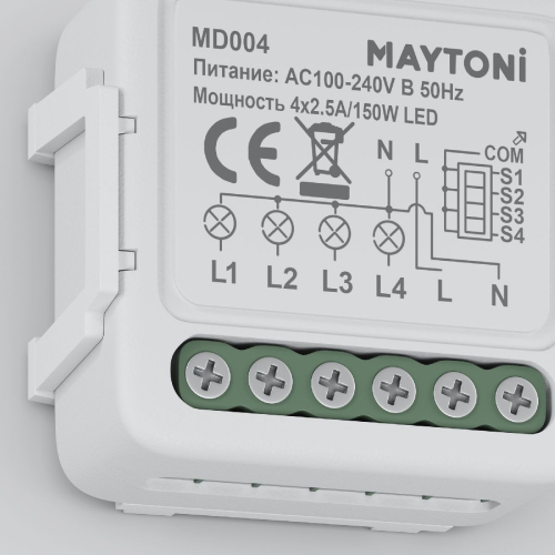 W-Fi выключатель четырехканальный Maytoni Smart home MD004 изображение в интернет-магазине Cramer Light фото 2