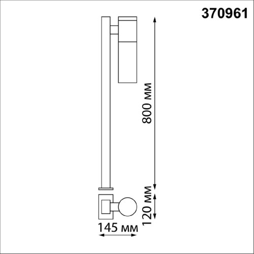 Ландшафтный светильник Novotech Mobi 370961 дополнительное фото фото 5