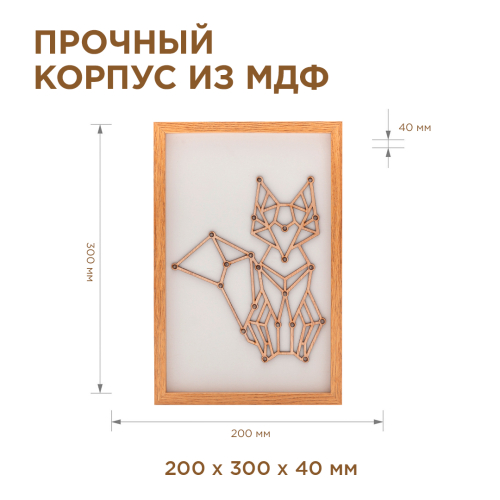 Светодиодный ночник Apeyron Лиса теплый белый 2хАА МДФ 12-179 изображение в интернет-магазине Cramer Light фото 3