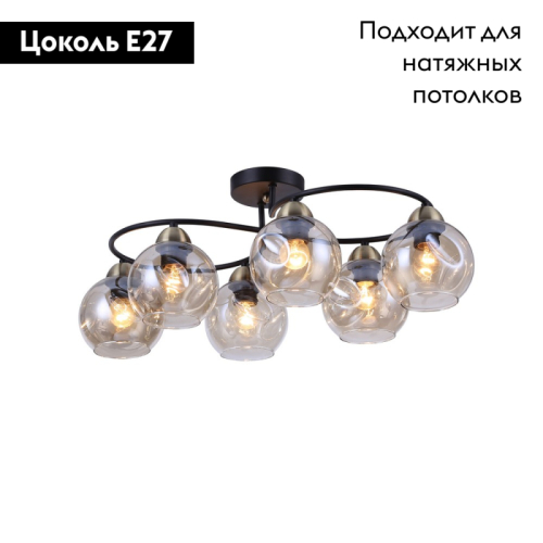 Потолочная люстра Omnilux Carini OML-95007-06 изображение в интернет-магазине Cramer Light фото 2