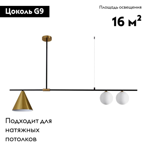 Подвесная люстра Moderli Dellay V4010-3P изображение в интернет-магазине Cramer Light фото 2