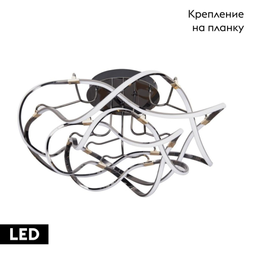 Потолочная люстра Aployt Dzhin APL.062.07.70 изображение в интернет-магазине Cramer Light фото 2