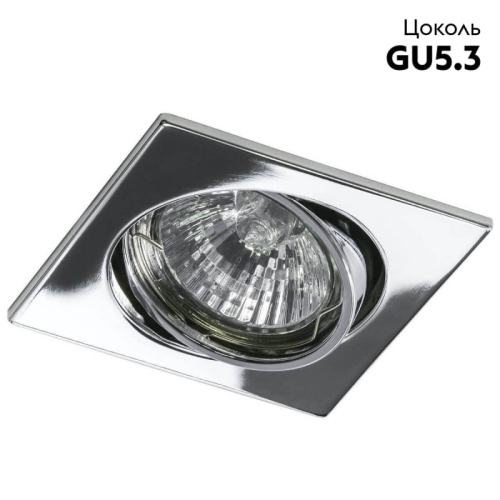 Встраиваемый светильник Lightstar Lega16 011944 изображение в интернет-магазине Cramer Light фото 2