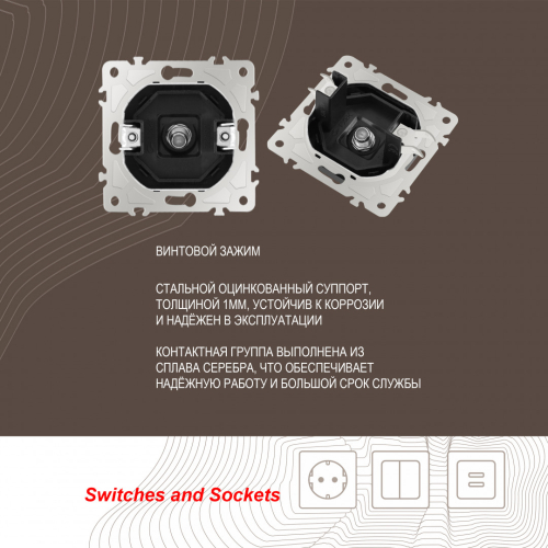 Розетка SAT TV Arte Milano 206.42-1.black дополнительное фото фото 2
