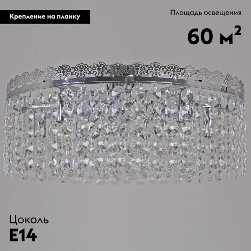 Потолочная люстра Reluce 90330-0.3-10 CR изображение в интернет-магазине Cramer Light фото 2