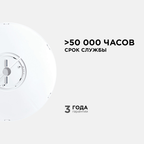 Настенно-потолочный светильник Apeyron Spin 18-136 изображение в интернет-магазине Cramer Light фото 7