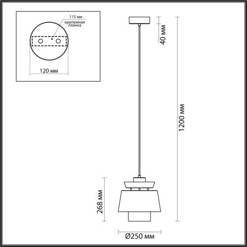 Подвесной светильник Odeon Light Kressa 4992/1 изображение в интернет-магазине Cramer Light фото 2