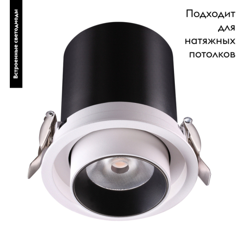 Встраиваемый светодиодный светильник Novotech Lanza 358081 изображение в интернет-магазине Cramer Light фото 2