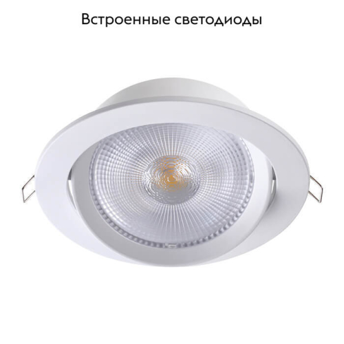 Встраиваемый светодиодный светильник Novotech Stern 358000 изображение в интернет-магазине Cramer Light фото 2