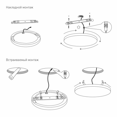 Потолочный светильник Elektrostandard DLR043 10W 4200K a047940 изображение в интернет-магазине Cramer Light фото 6