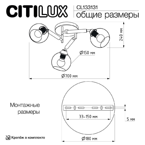 Потолочная люстра Citilux Tika CL133131 изображение в интернет-магазине Cramer Light фото 16