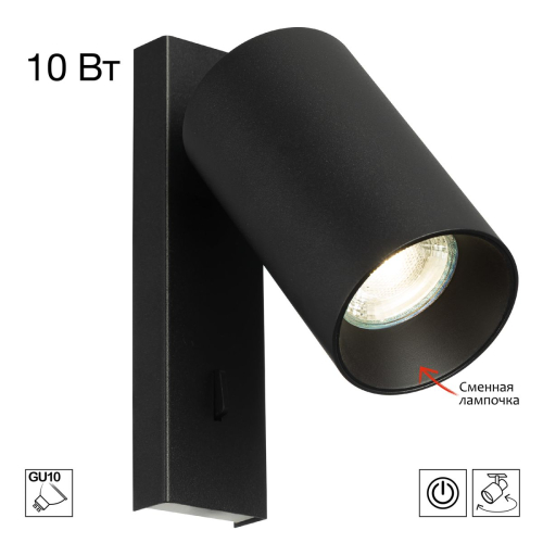 Спот Citilux Axel CL512511 изображение в интернет-магазине Cramer Light