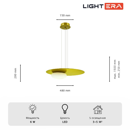 Подвесной светильник Lightera Waddy LE140L-48G изображение в интернет-магазине Cramer Light фото 6