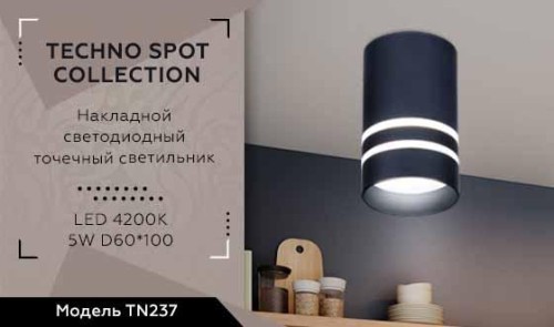 Потолочный светодиодный светильник Ambrella Light Techno Spot TN237 изображение в интернет-магазине Cramer Light фото 2