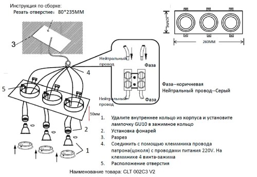 Встраиваемый светильник Crystal Lux CLT 002C3 WH V2 изображение в интернет-магазине Cramer Light фото 7