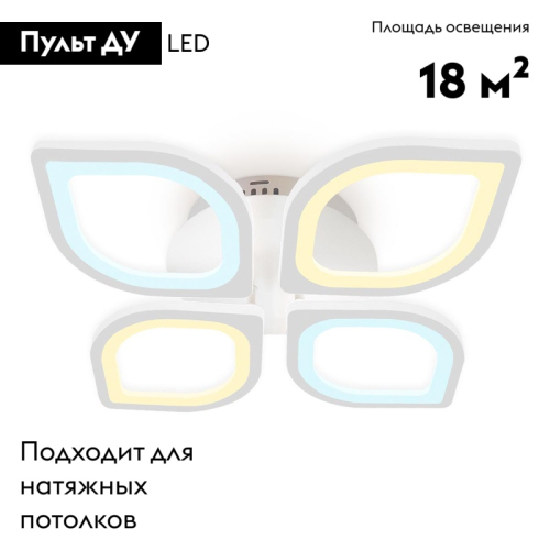 Потолочная светодиодная люстра Ambrella Light Acrylica Original FA4488 изображение в интернет-магазине Cramer Light фото 2