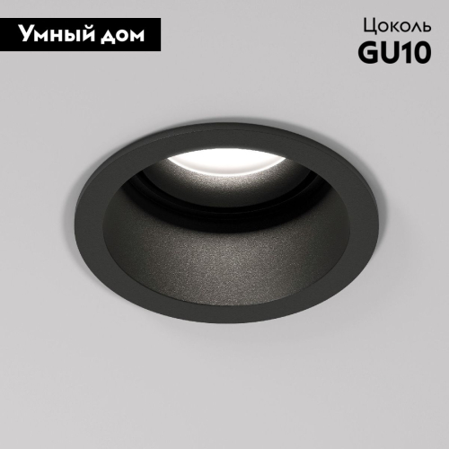 Встраиваемый светильник Elektrostandard Hide 4690389199172 a064263 изображение в интернет-магазине Cramer Light фото 2