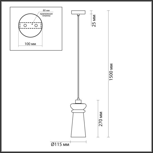 Подвесной светильник Odeon Light Pasti 4967/1A изображение в интернет-магазине Cramer Light фото 2