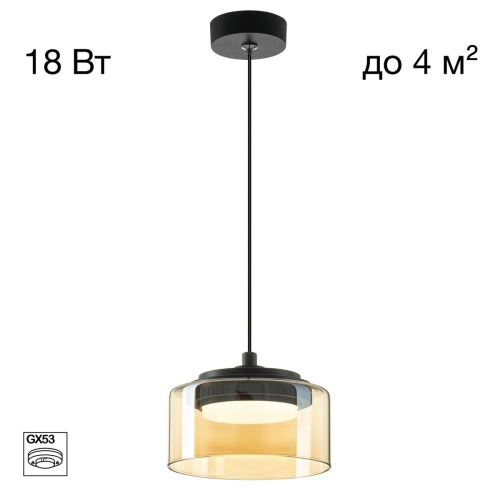 Подвесной светильник Citilux Espace CL243011 изображение в интернет-магазине Cramer Light