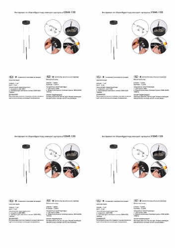 Подвесной светильник Vitaluce V3045-1/3S изображение в интернет-магазине Cramer Light фото 3