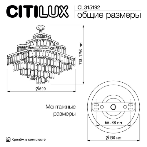 Подвесная люстра Citilux Naiad CL315192 изображение в интернет-магазине Cramer Light фото 10