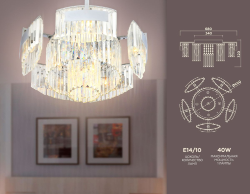 Потолочная люстра Ambrella Light Traditional TR5092 изображение в интернет-магазине Cramer Light фото 3