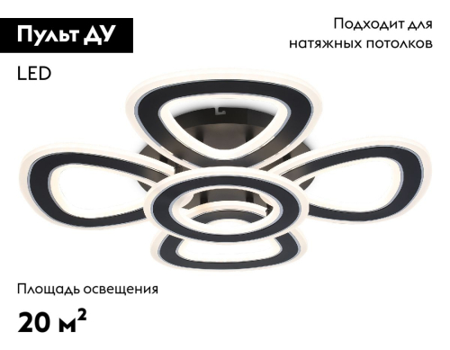 Потолочная люстра Ambrella Light Acrylica Original FA8926 изображение в интернет-магазине Cramer Light фото 2