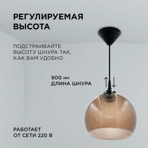 Подвесная люстра Apeyron 16-58 изображение в интернет-магазине Cramer Light фото 2