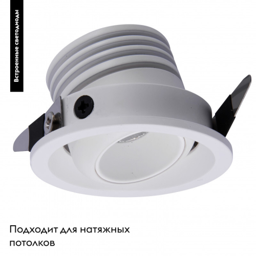 Встраиваемый светильник Mantra Neptuno 7452 изображение в интернет-магазине Cramer Light фото 2