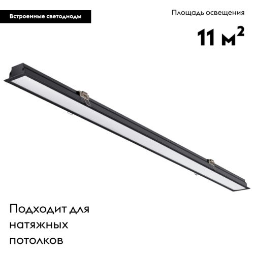 Встраиваемый светильник Novotech Iter 358821 изображение в интернет-магазине Cramer Light фото 3