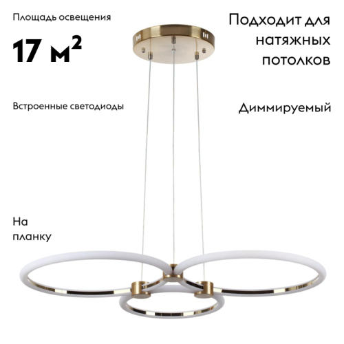 Подвесная люстра Lumion Nova 5297/80L изображение в интернет-магазине Cramer Light фото 2